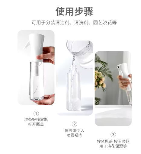 High Pressure Continuous Spray Bottle Hair Care Makeup Water Replenishing Spray Separate Bottle Press Mist Spray Bottle